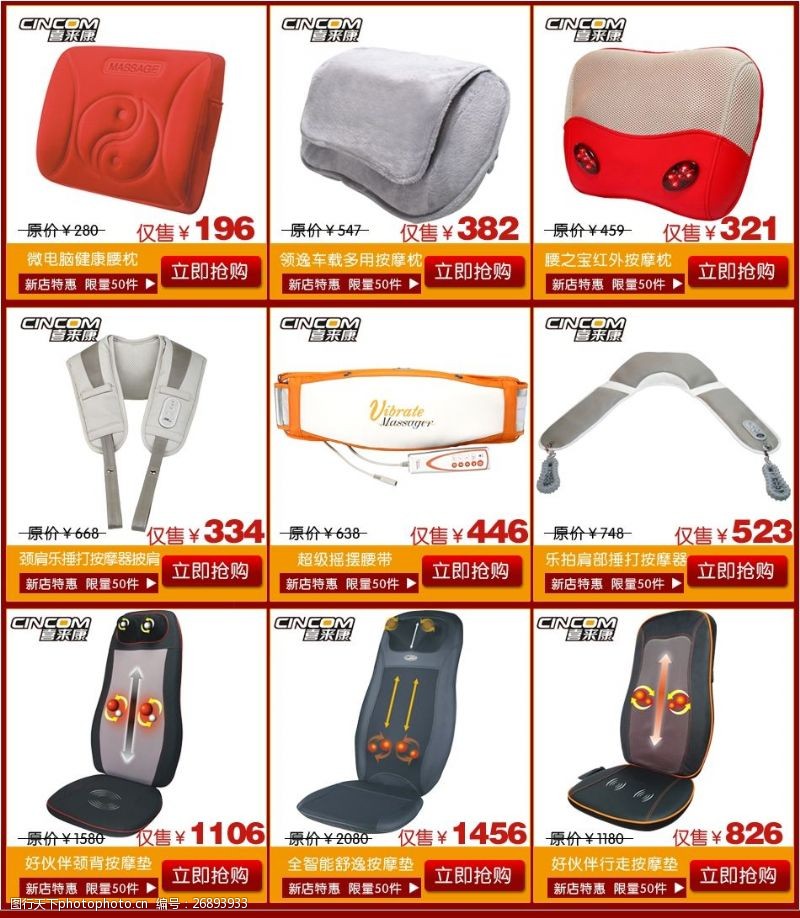 汽车用品 不只是配件，是驾驶生活的升级之选