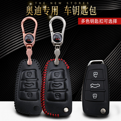奥迪车钥匙的艺术与科技 从图片到实品的匠心之旅